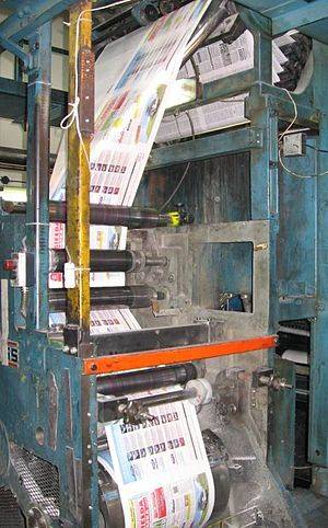The folder of newspaper web offset printing press.